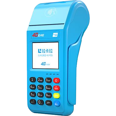 宁安拉卡拉传统POS机